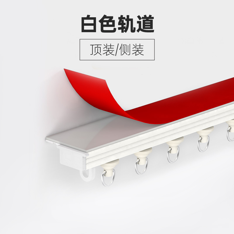 铝合金免打孔窗帘轨道单轨v滑轮一体静音挂钩式罗马孔杆超薄顶侧