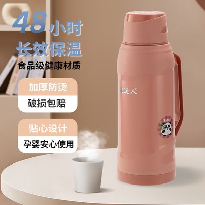 普通热水瓶家用塑料暖水瓶外壳开水瓶小号茶瓶胆暖V壶学生宿舍2升