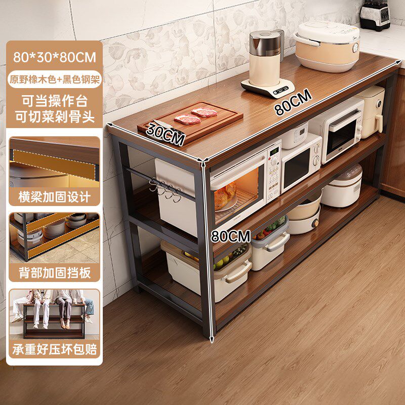 厨房多功能置物架k落地切菜桌子工作台多层收纳储物架子家用窄边