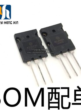 1A-MJ 42L对三极管2A MJ8 价TO原装430LL大功率P3  全新功放机