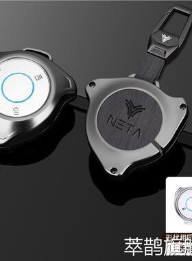 适用哪吒V车哪咤U Prou钥匙套全包高档保护防摔个性扣男女新能源