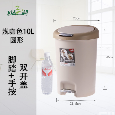 垃圾桶塑料脚g踏式家用厨房客厅卫生间厕所长方形弹盖手按包邮