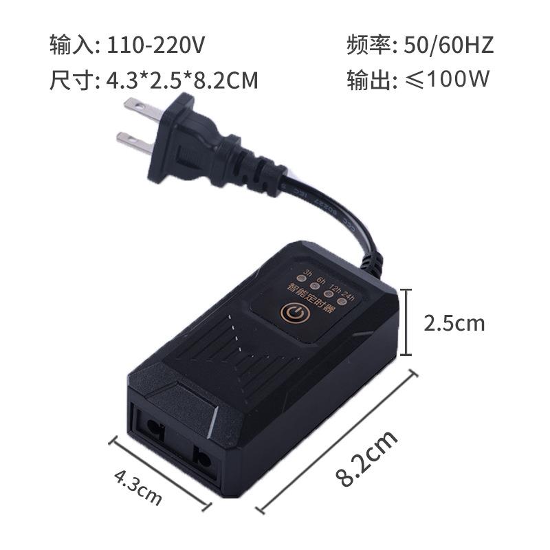 鱼缸定时器 家用电器器材定时y间歇开关傻瓜式循环时间水族控制器