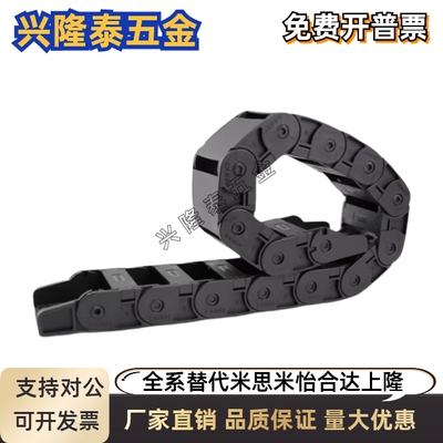 VBF11 VBF01 VBF03 VBK31 VAC42 VAC51 替各种型号现货怡合达拖链