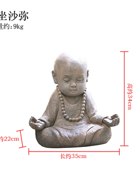 中式庭院花园布置禅意沙弥落地摆件E露台阳台造景创意客厅桌面装