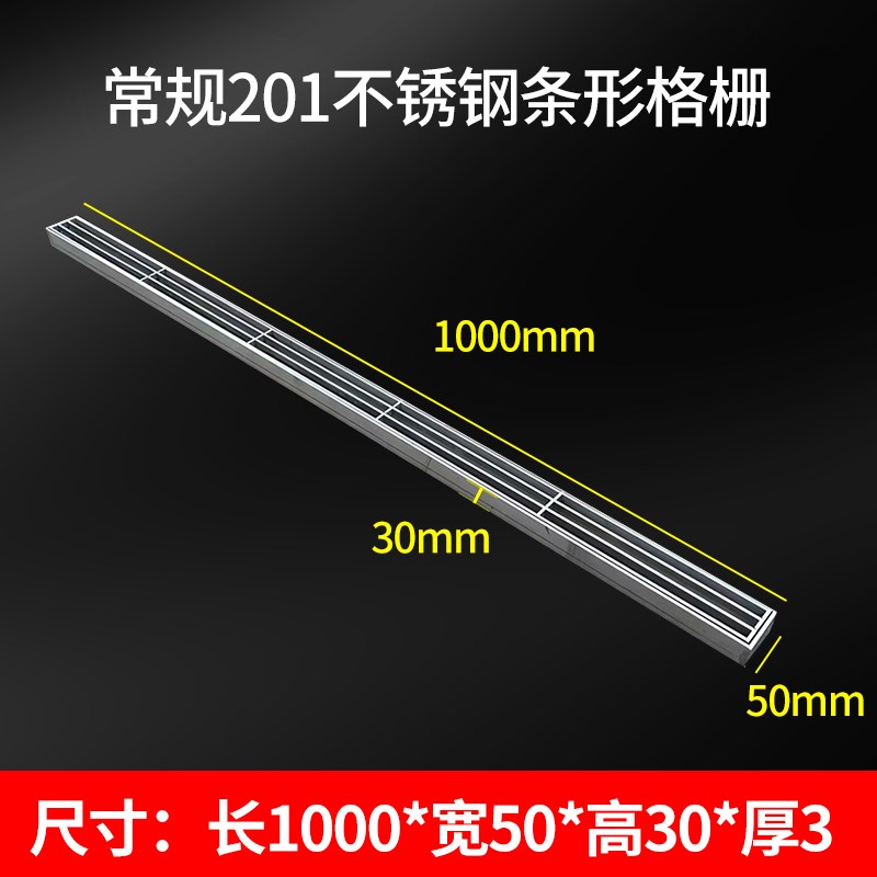 定制不锈钢承重条形格栅车u库厨房庭院排水沟下水道盖板雨水箅子