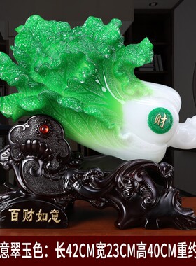 百财如意玉白菜摆件大客厅酒柜饭店铺收银台吧台R摆设创意开业礼