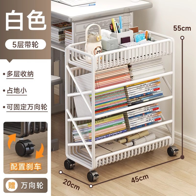 可移动书架带轮小型窄置物架宿舍教F室课桌旁学生放书本桌边收纳