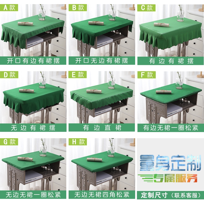 W中小学生课f桌套桌布桌罩4060学生单人桌套课桌罩定制课桌套