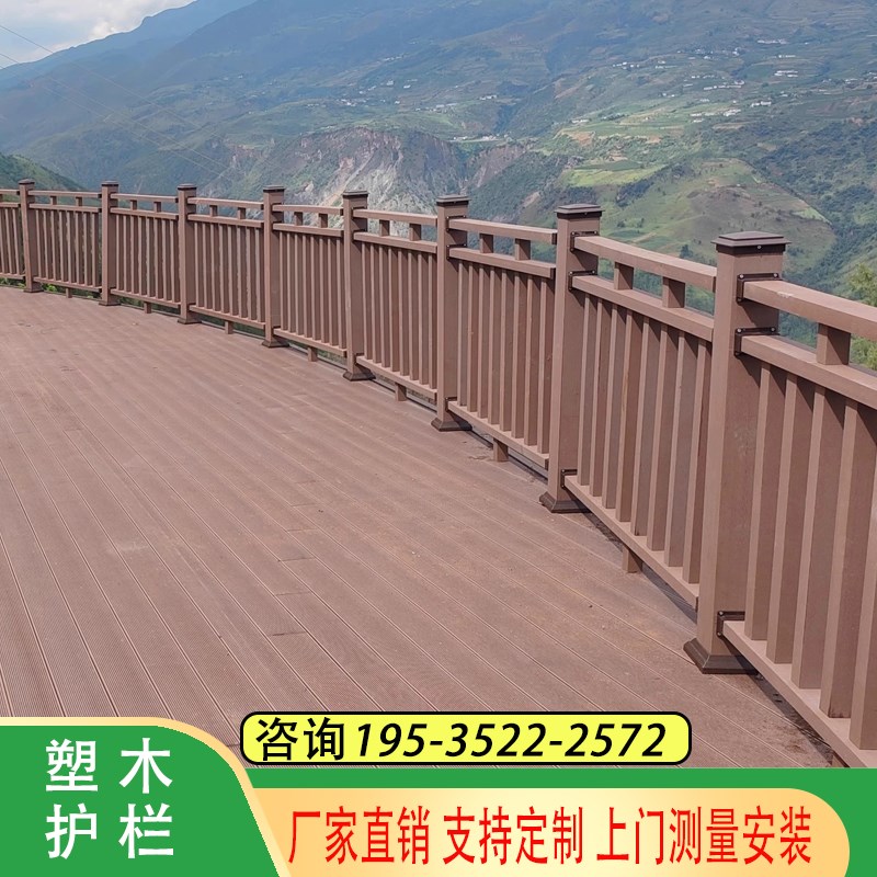 户外风景区栈道j塑木地板室外露台防水防腐木塑防腐木地板