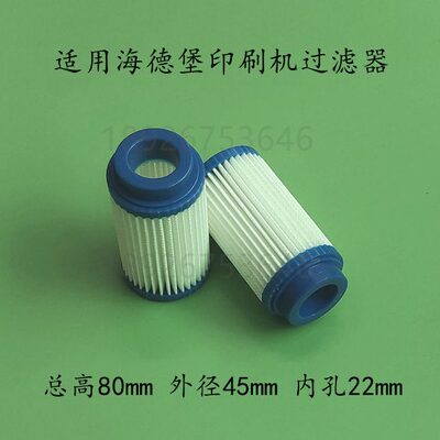 100德堡过滤器风机. 4580器7.空气滤芯261CD适用胶0滤芯 海盖46