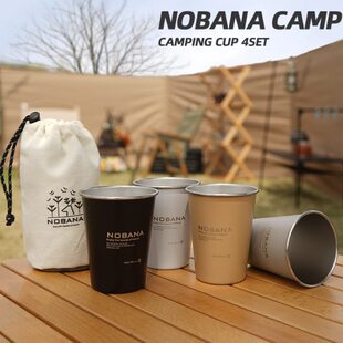 烧烤野不锈钢杯A露营N啤酒杯4件套水杯A户外OB咖啡杯野营餐N304杯