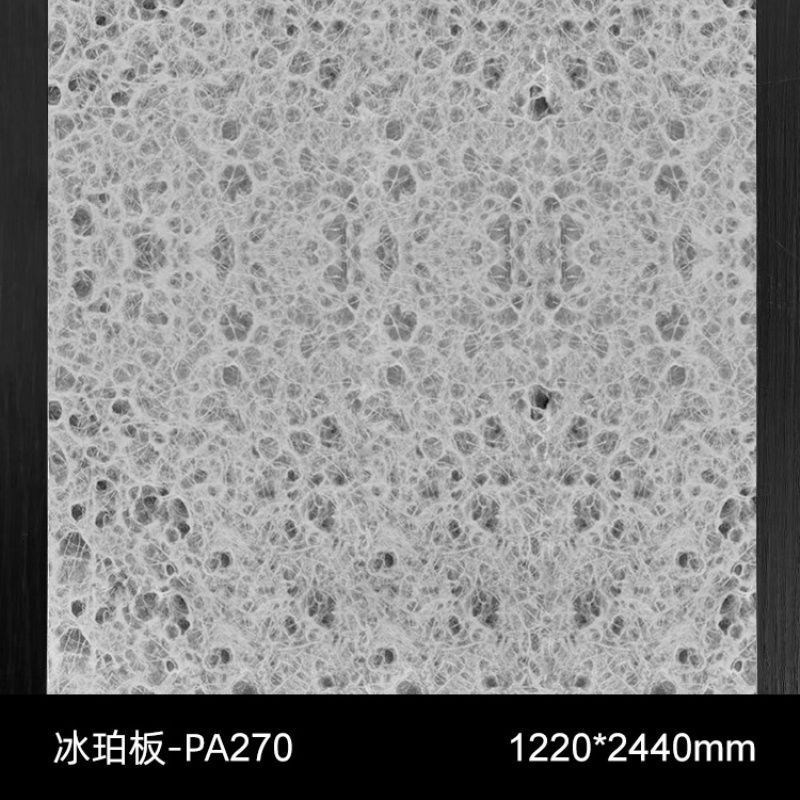 竹影压克力板云丝板悬吊式天花板冰裂板Buv打印冰雾板背景墙灯箱