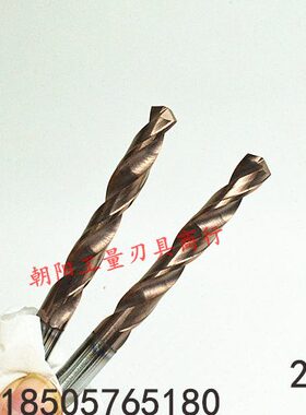 合金加长7 2.852.  65 2.麻花钻头 2.2.整体87510钨钢2.09x涂层
