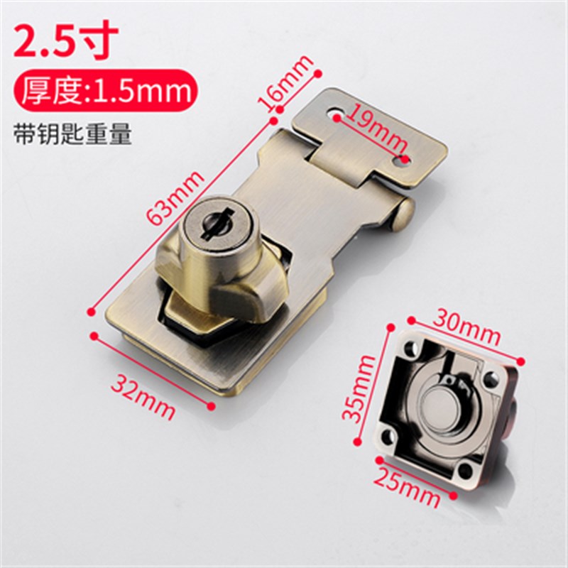 家用防盗抽屉锁扣免开孔带锁门扣办公桌文件橱柜搭U扣对开柜门锁