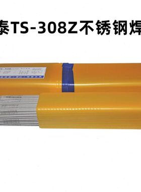 mmT电焊条.8S 2.5泰8焊材Z154E现货-300A107-天303.2不锈钢 焊条