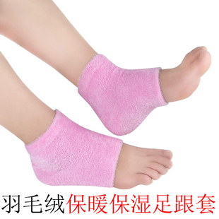 凝胶脚后跟保护套男女脚跟防裂护脚套足跟痛干R裂保暖保湿 后跟袜