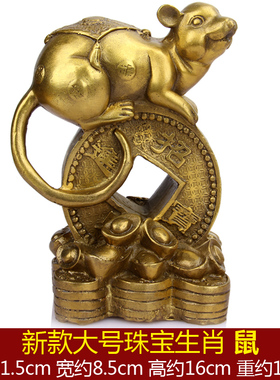 铜十二生肖摆件属鼠牛r虎属兔龙蛇马羊猴鸡狗猪 铜生肖摆件