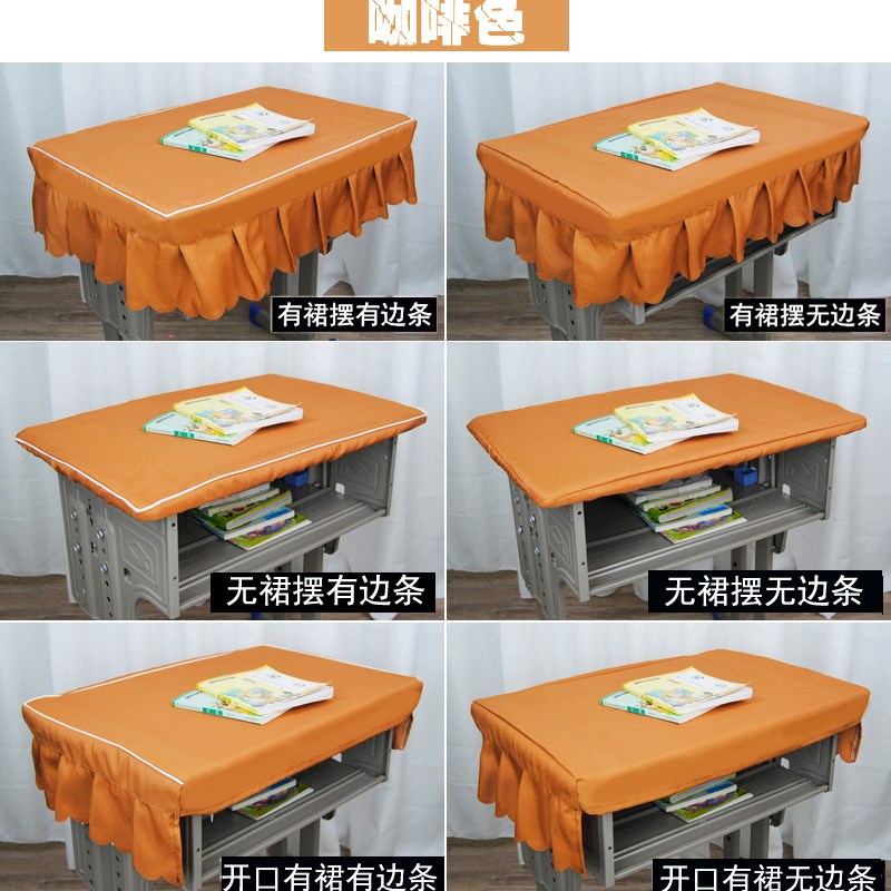 F盖布教室d专用书桌幼儿园防滑布艺小学生桌布桌罩课桌套罩天蓝色