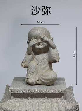 中式客厅摆件办公室装饰入户门玄关置物架石墩石T柱子吉星楼展示