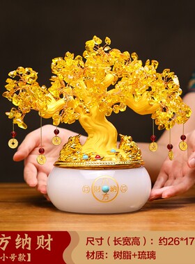 招财琉璃玉聚宝盆发财树s摆件家居客厅办公室酒柜装饰乔迁开业礼