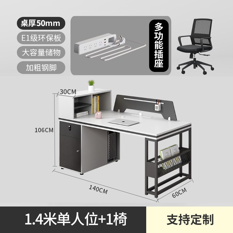 职员办公桌简约现代桌椅组合4y人位6四双员工位财务办公室高柜桌