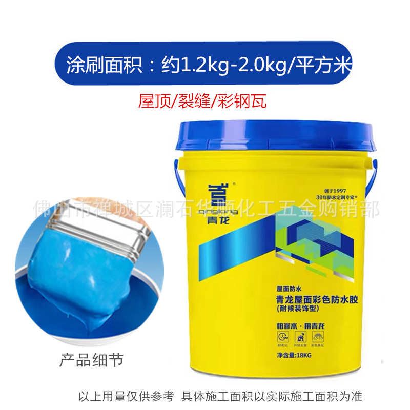 堵快速密b封胶屋顶瓷砖背胶漏灵外墙防水防水胶瓷砖填缝剂裂缝