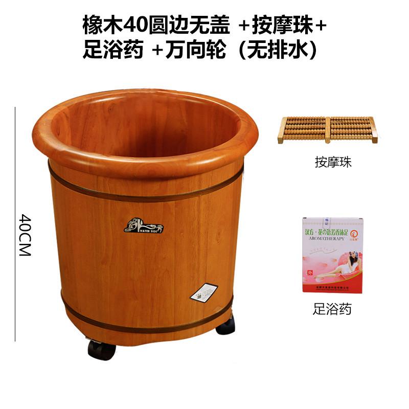 精品橡木足浴桶高深n桶泡脚木桶家用洗脚盆过膝泡脚桶木质过小腿