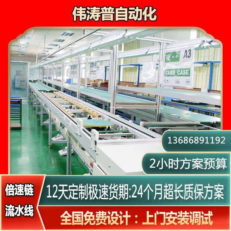 供应倍速链输送线 倍速链条流水线 汽车热管理系统倍速链输送线