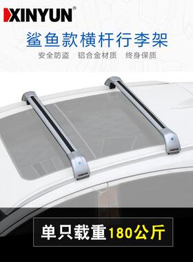 车顶横杆 适用起亚旅行版 for Kia Ceed SW Estate 2012-2018
