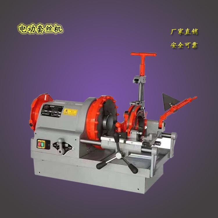 供应电动台式套丝切管机钢管开牙机电动台式管子外螺纹套丝机厂家
