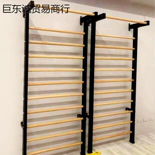 肋木架室内家用健身器材引体向上康复舞蹈压腿拉伸