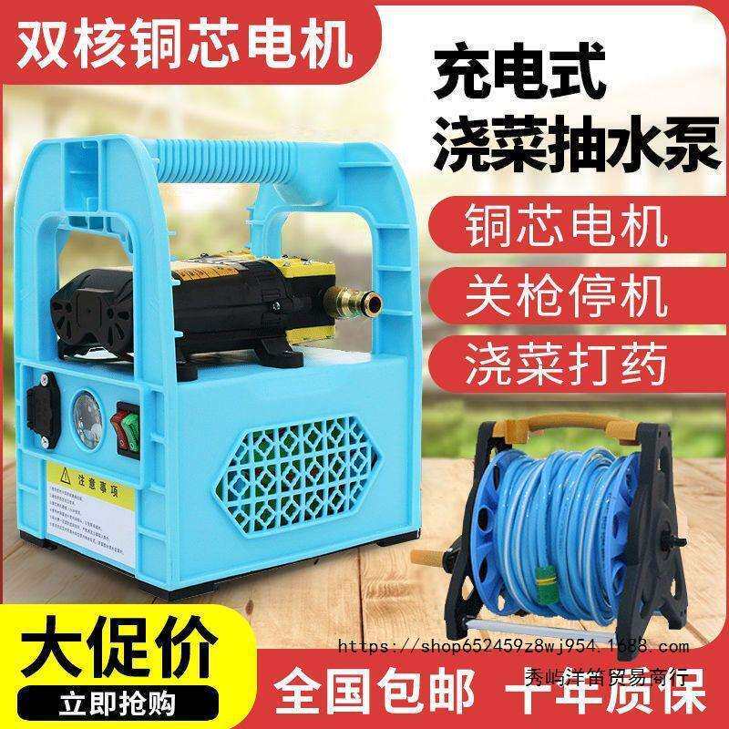 小型充电式抽水泵浇水神器农用浇地抽水机灌溉浇菜家用田园浇水机