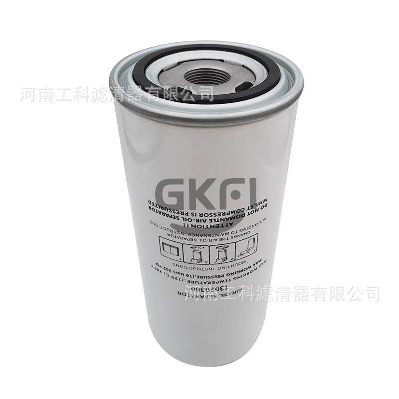 13020359油分TG-30CTAS-16-50空压机油气分离器芯TG-35CTAS-16