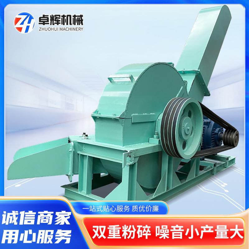 木材削片机刨花原木树枝树杈树皮园林竹子粉碎机小型原木切片机