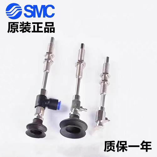 SMC真空吸盘ZPR10/13/16/20/25/32CNJ CSJ10-04/06-A10