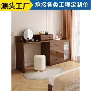 北欧实木斗柜梳妆台一体卧室现代简约收纳柜大小户型新款化妆桌子