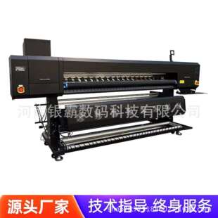热转印打纸机纺织布料数码印花机1.8米4头宽幅运动服热转印打印机