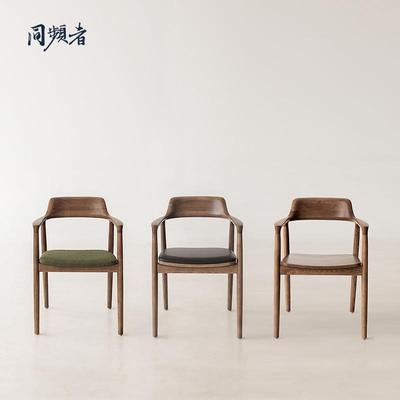 同频者 MARUNI/深泽直人Hiroshima版/广岛椅水曲柳扶手餐椅 现货