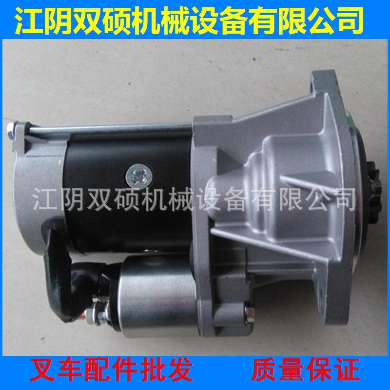 供应叉车配件起动机4D94E起动机启动机 马达129900-77010小松叉车