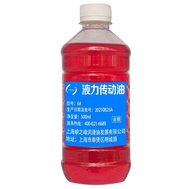 中航峡峰 6号液力传动油 方向机助力油 转向助力油 500ml/瓶