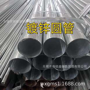 热镀锌钢管 / SC80(4mm厚) 镀锌管加厚管 镀锌管4分圆管 带管
