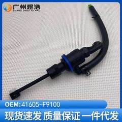 41605-F9100适用现代Solaris悦纳2017起亚rio K2离合器总泵和软管