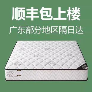 席梦思床垫十大名牌软硬两用20CM经济型乳胶海椰棕马弹簧家用租房
