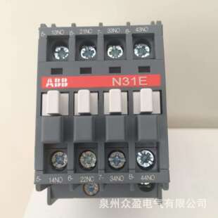 现货ABB交流中间继电器N31E 220-230V 50Hz / 230-240V 60Hz