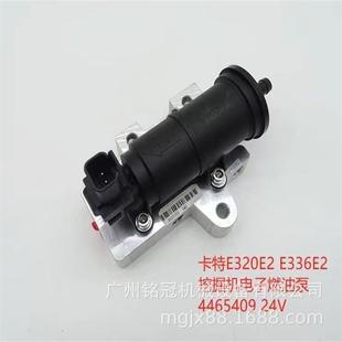 E336E电子燃油泵总成446 CAT卡特E320E E330E E326E 5409 E329E