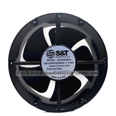 S&T SAH2260B2A 22/20CM 22060 220V 0.53A 圆型 耐高温散热风扇