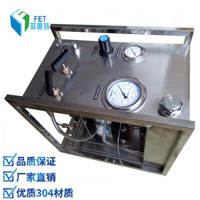 菲恩特ZTGD10气液增压泵 气液模具增压机 模具试压水泵 质量保证