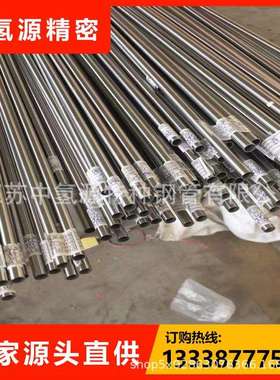 哈氏合金管C276N10276C22HastelloyB2B3镍基合金圆棒圆管BA/EP管