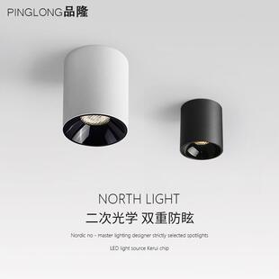 cob明装射灯黑光蜂窝深杯防眩36°光束角吸顶式客厅卧室过道3500K